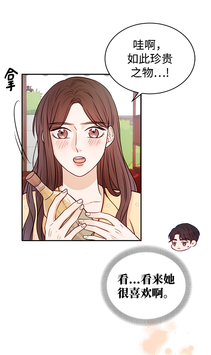 第16话9