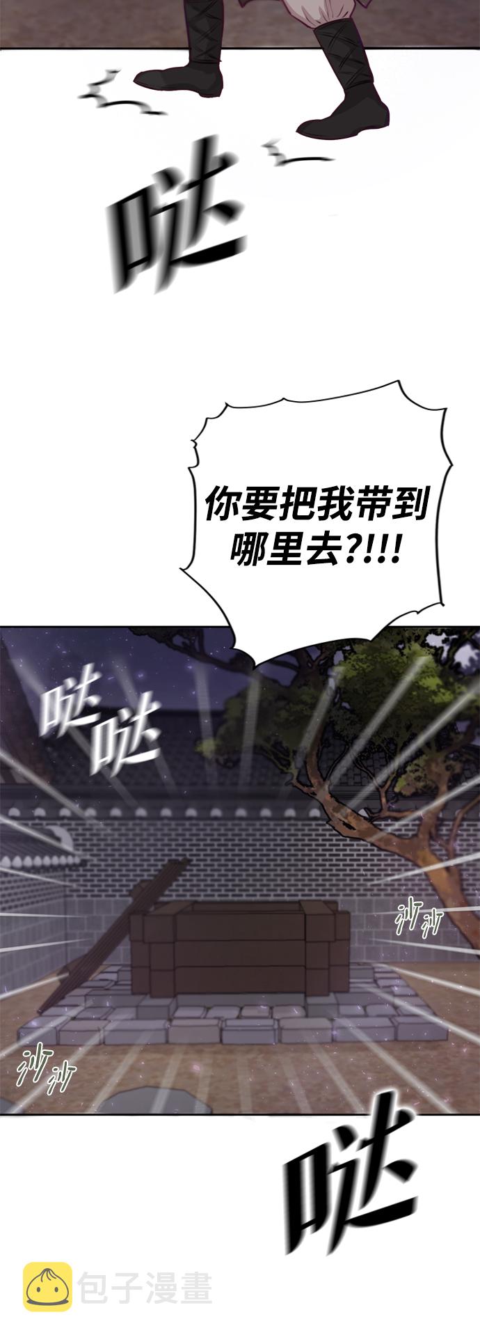 第1话93
