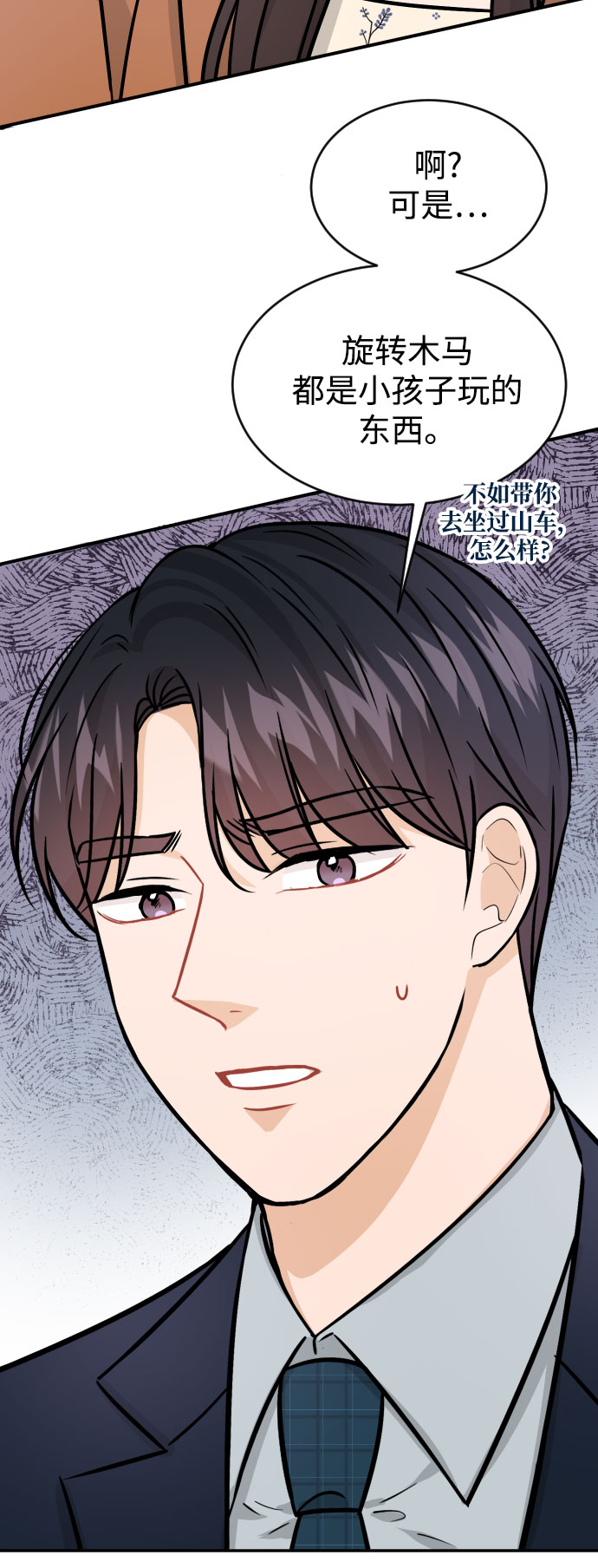 第34话46