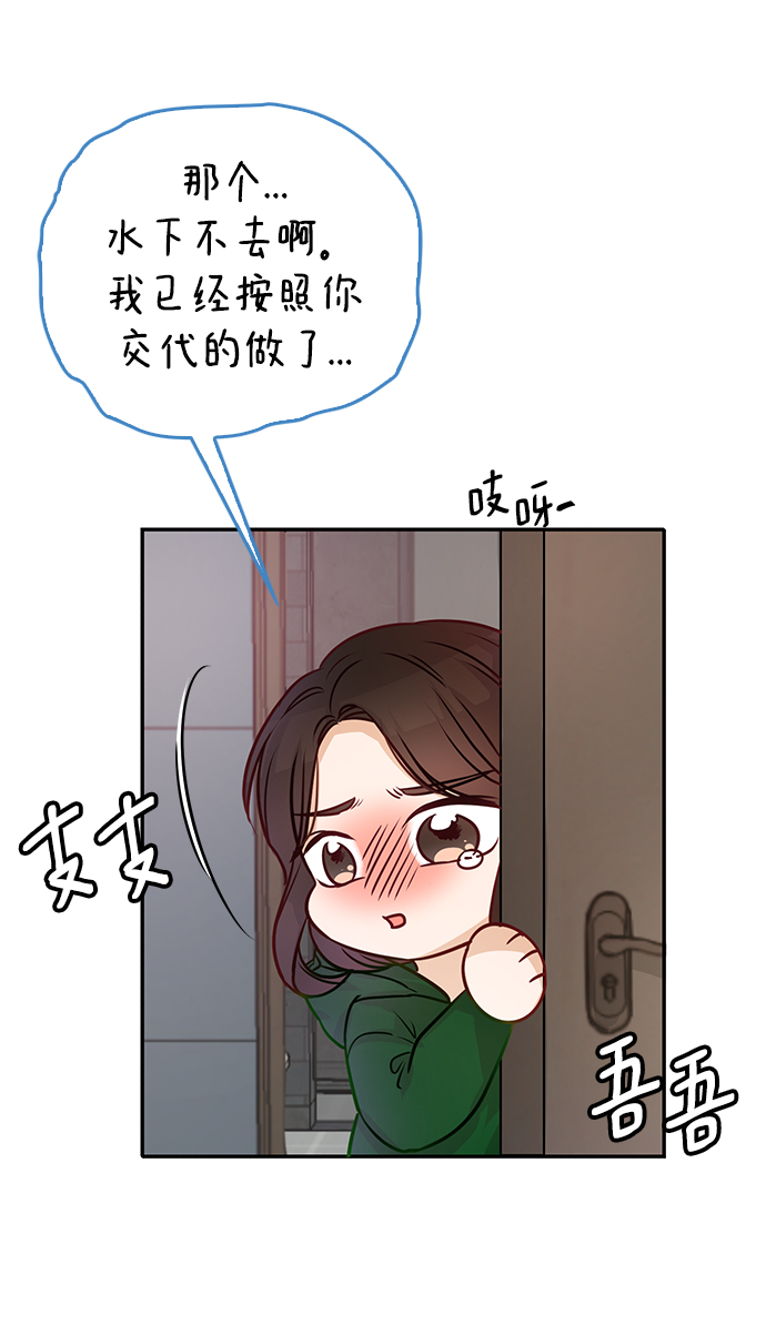 第10话14