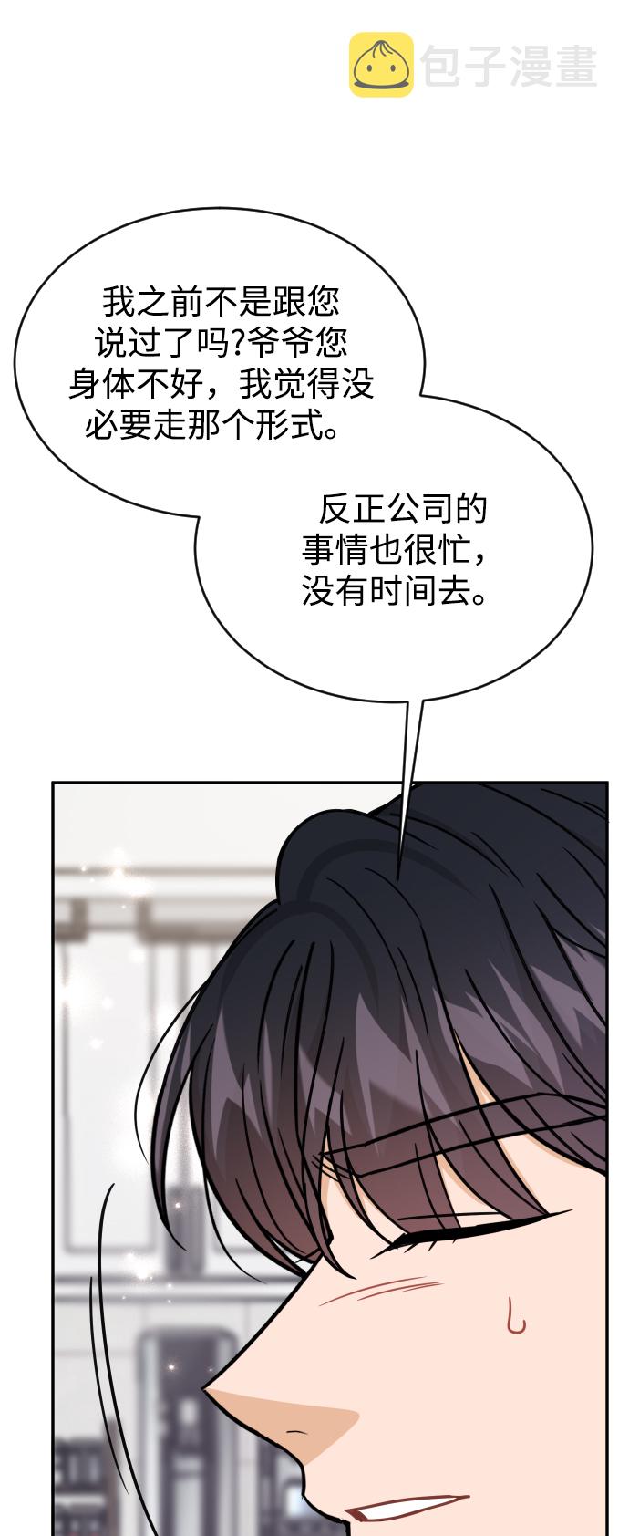 第45话31