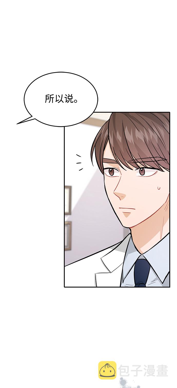 第27话11