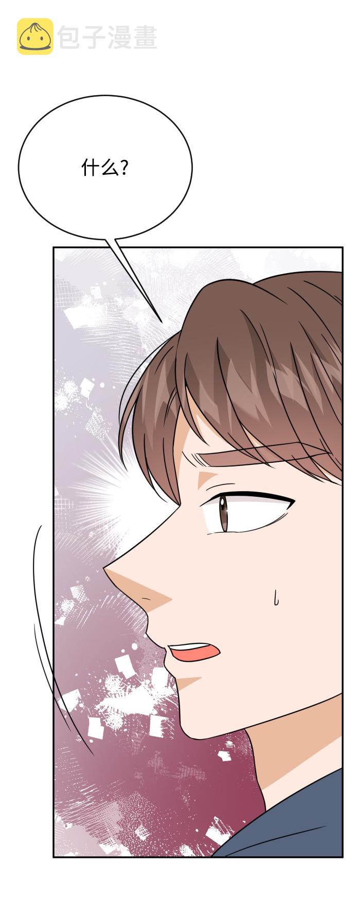 第49话68