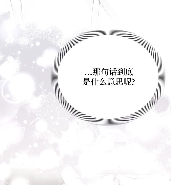 第30话84