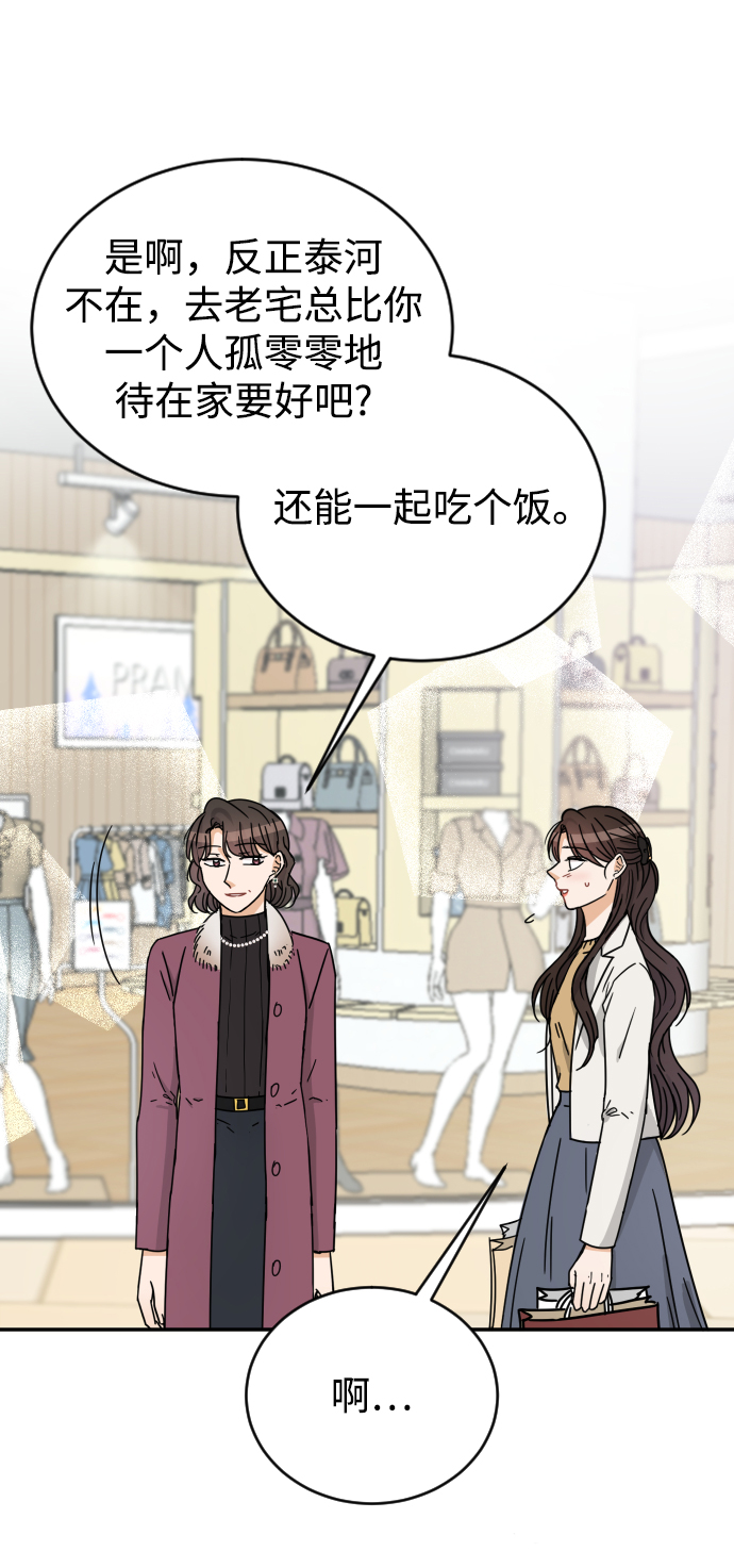 第57话43