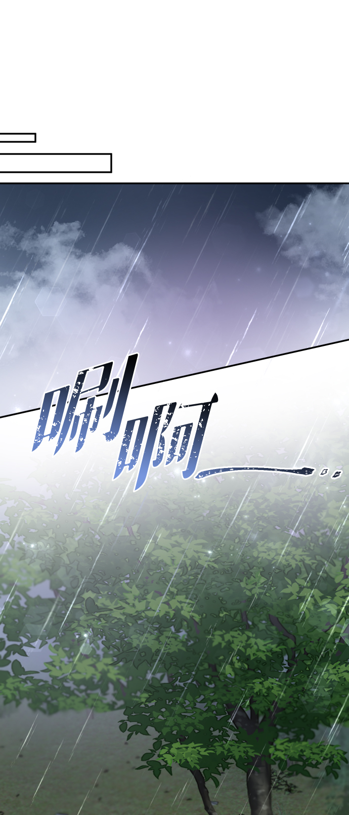 第58话84