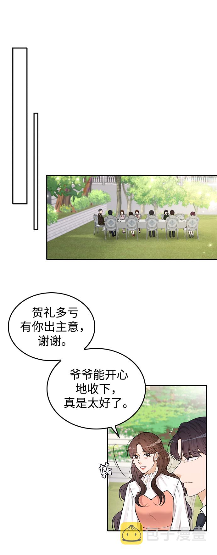 第23话32