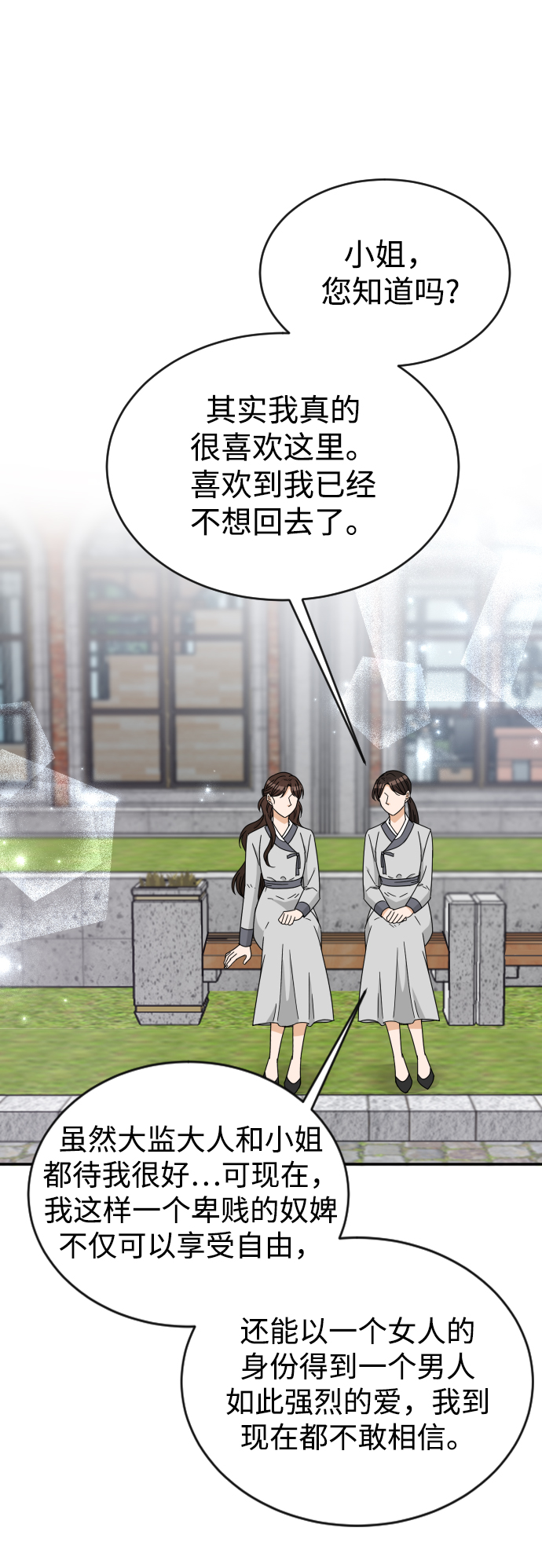 第56话52