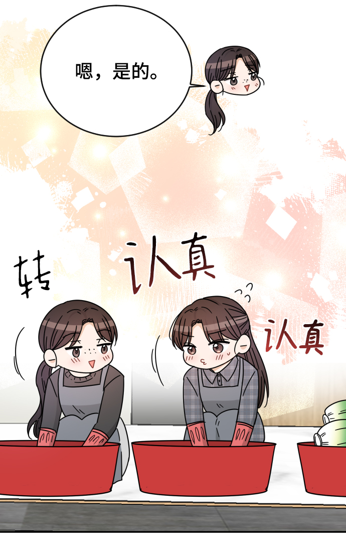 第58话28