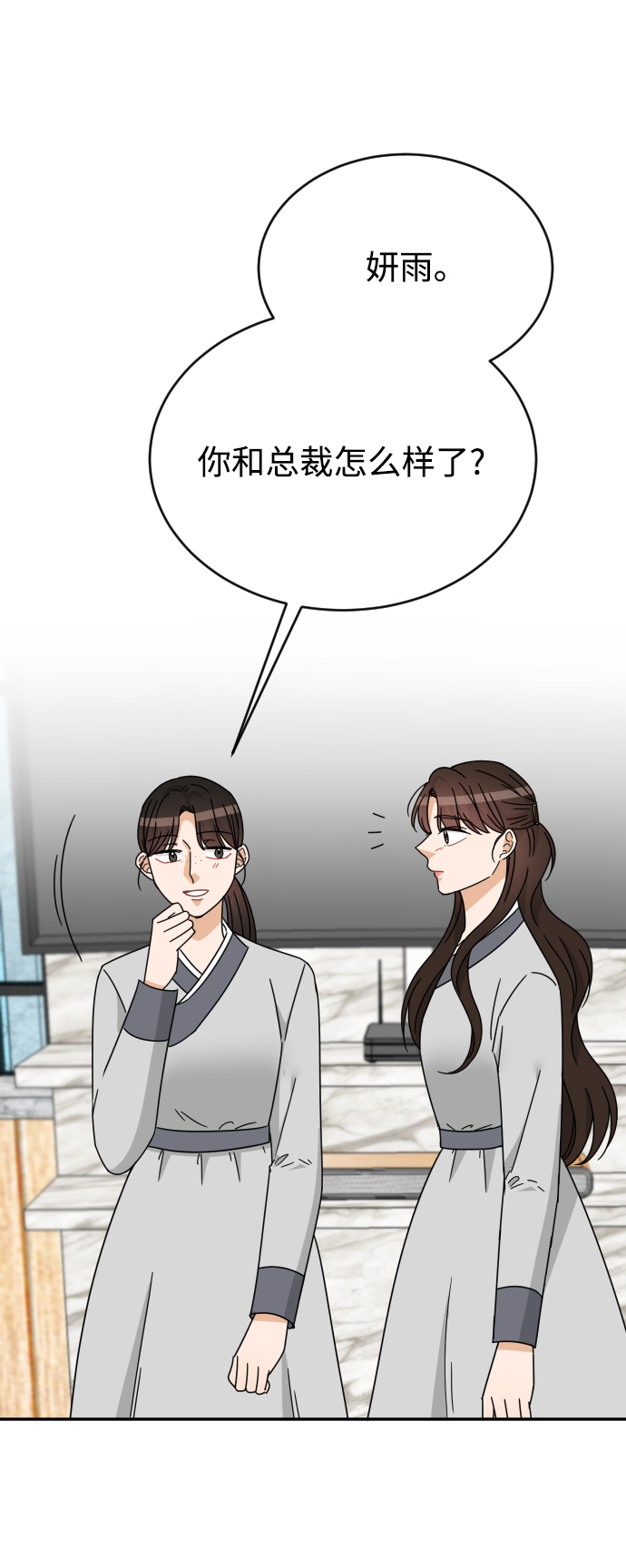 第55话63