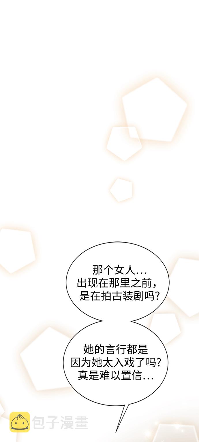 第5话23