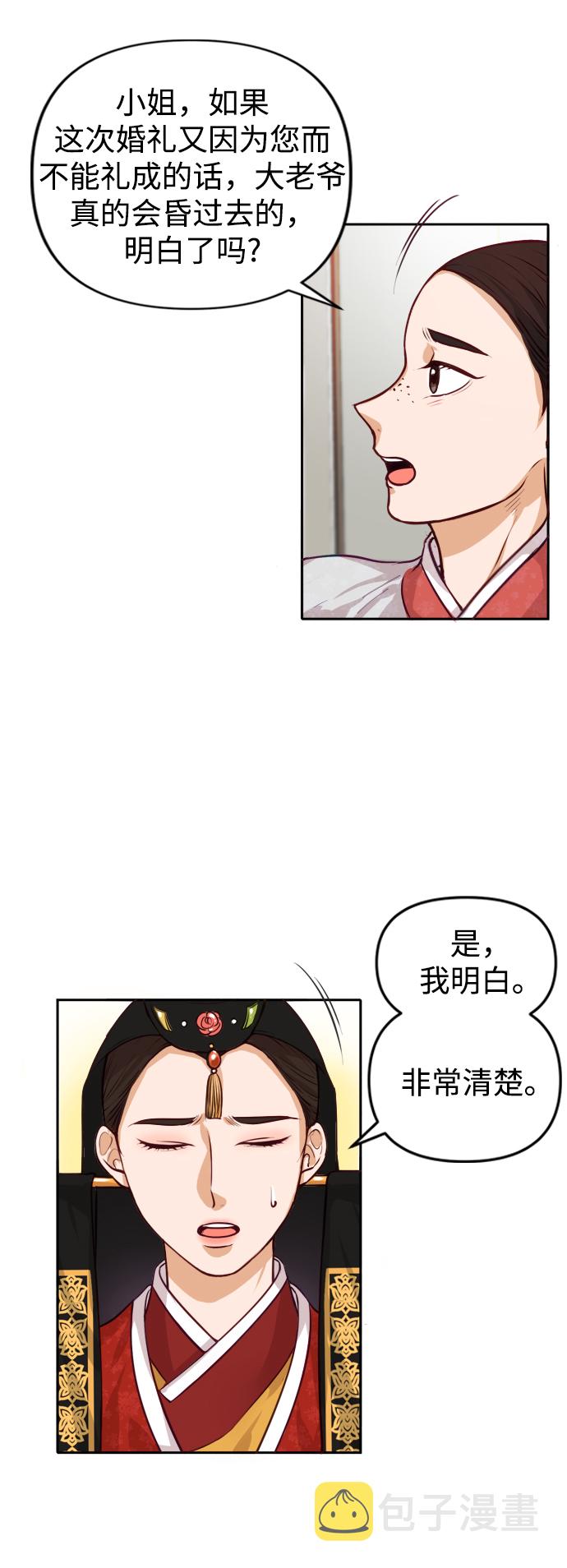第1话5