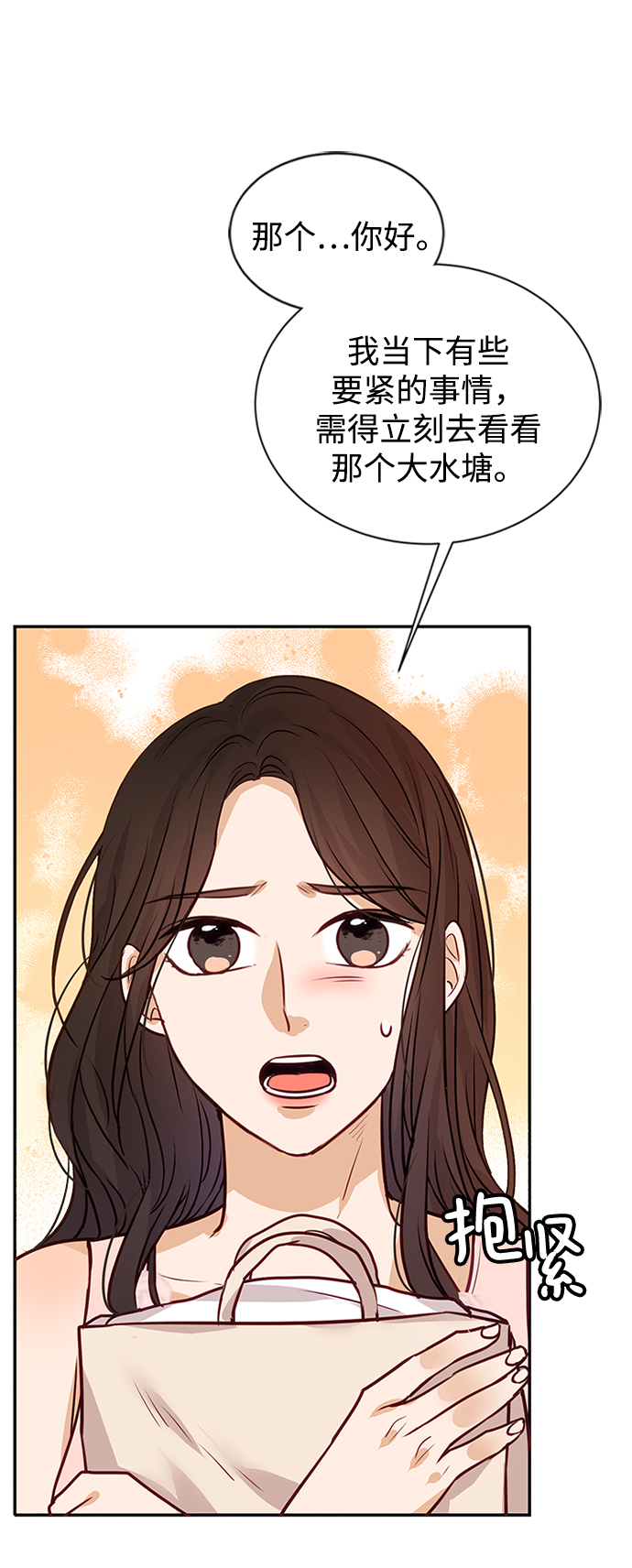 第6话35