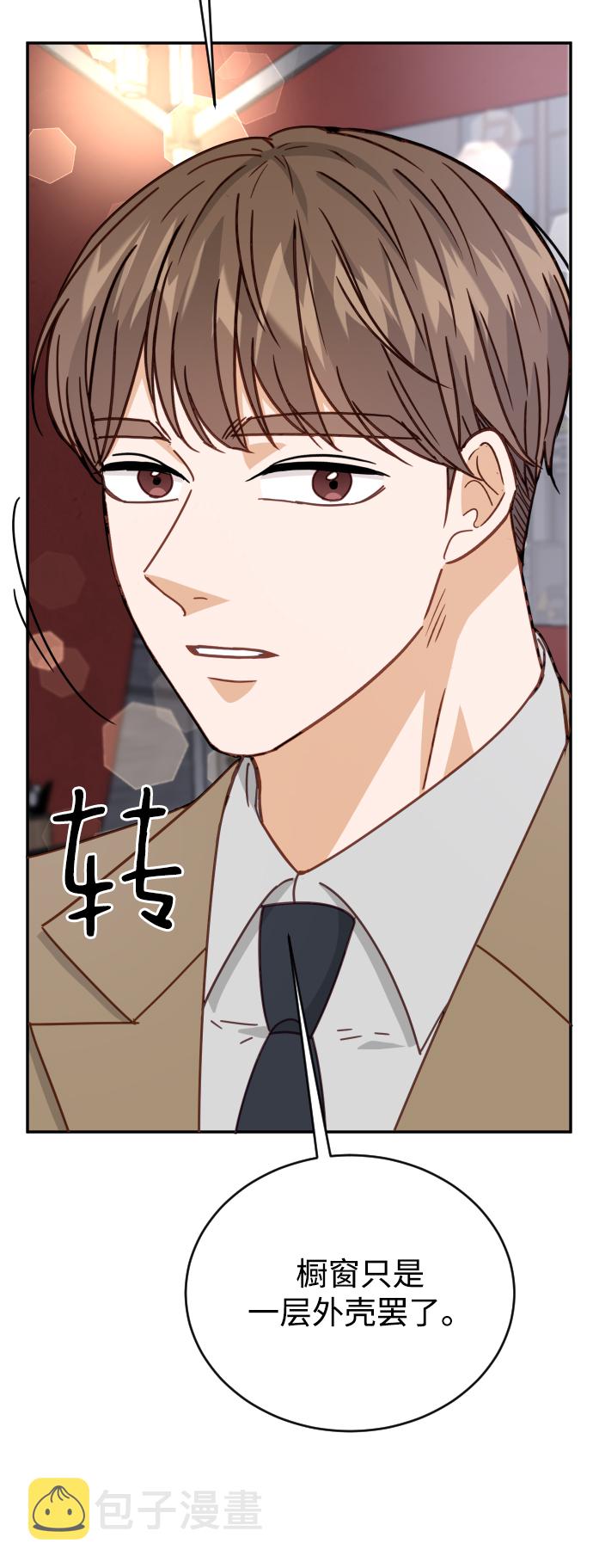 第61话59
