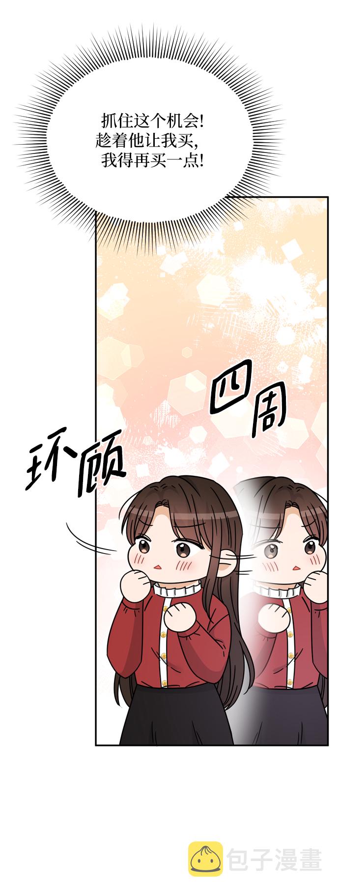 第53话29
