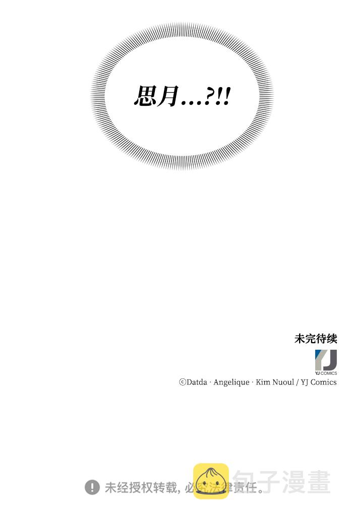 第23话60