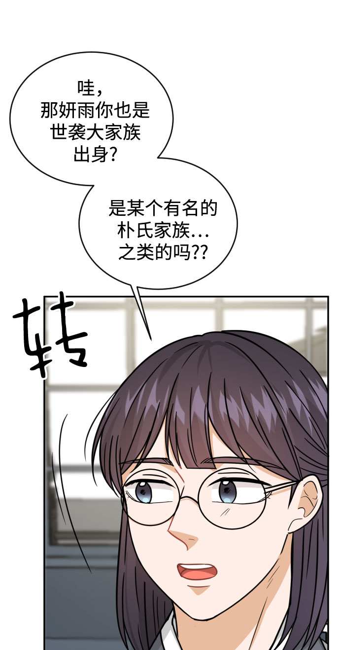 第40话56