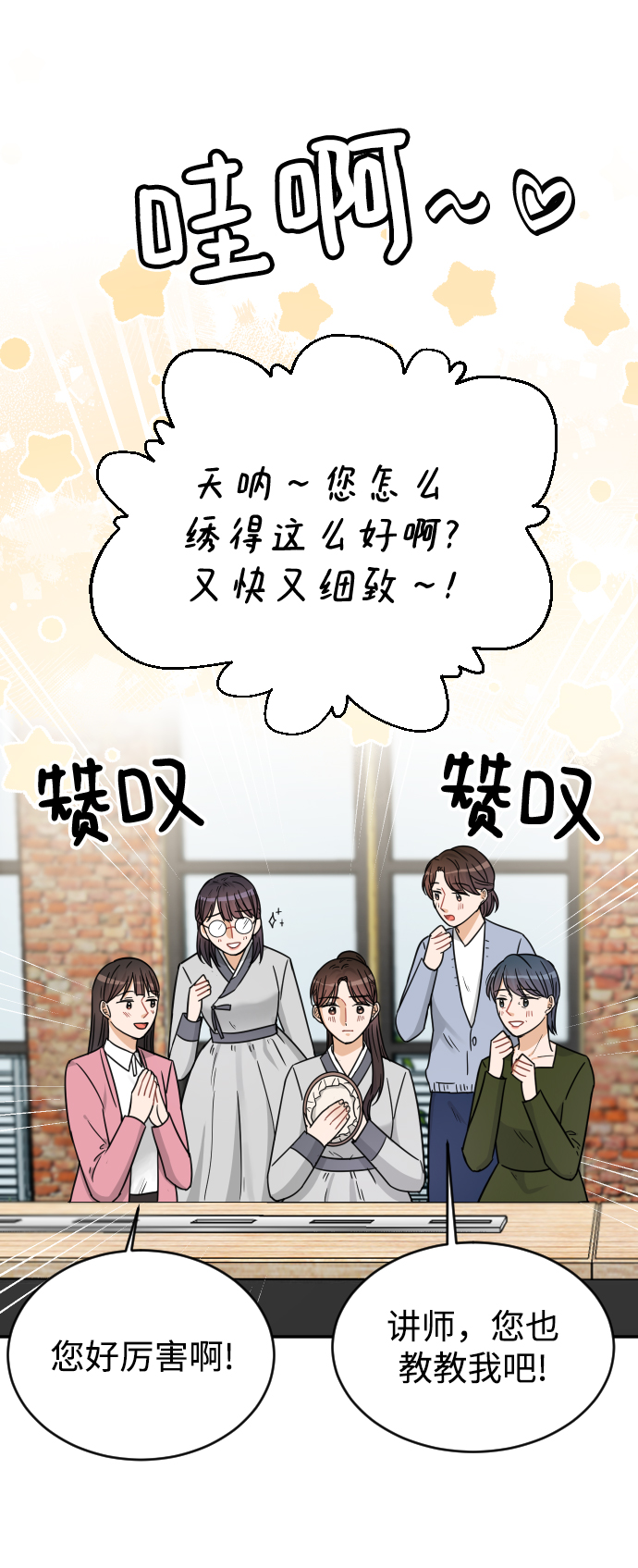 第38话60