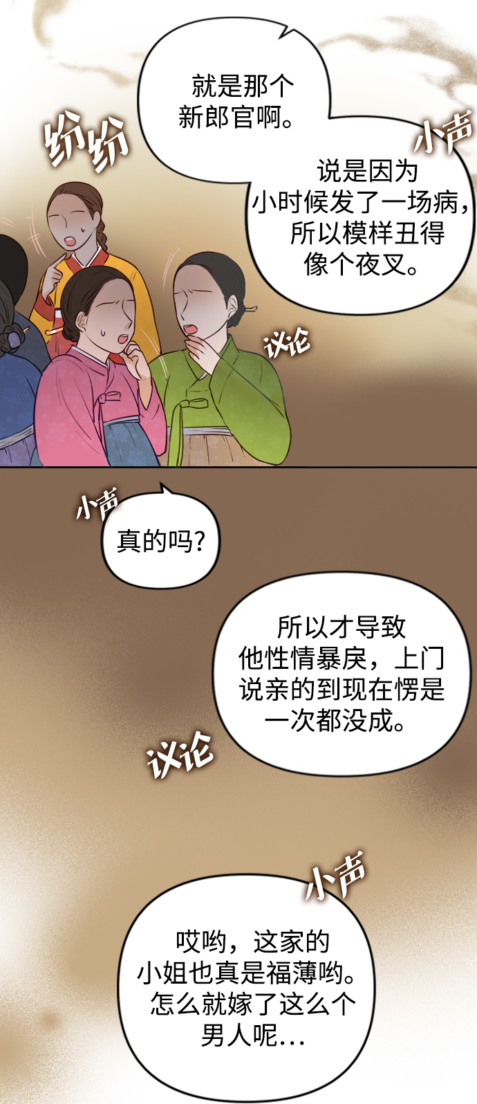 第1话15