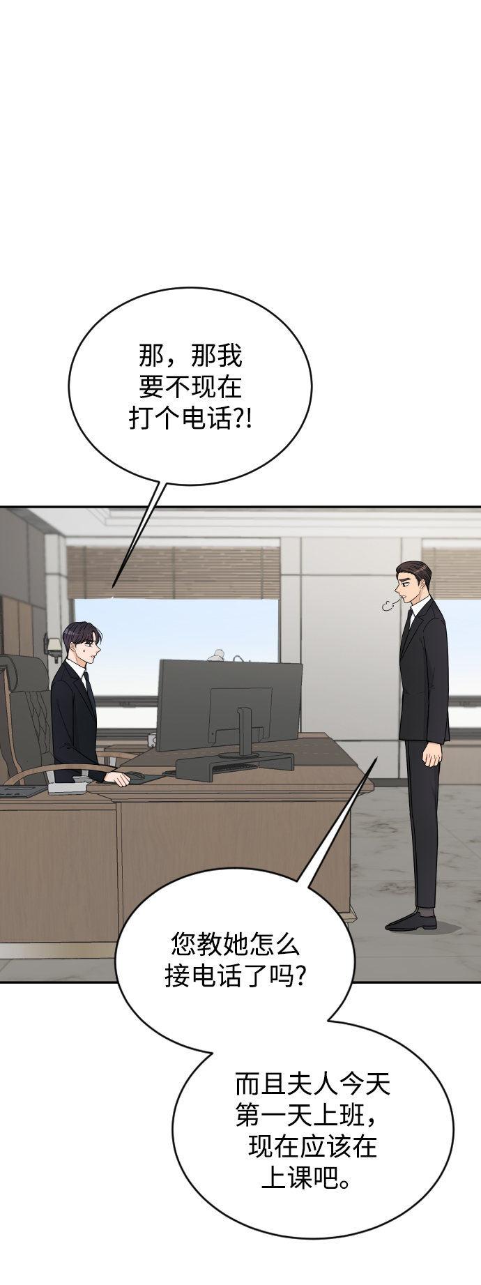 第38话43