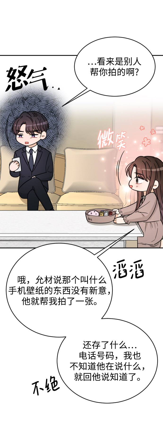 第39话61