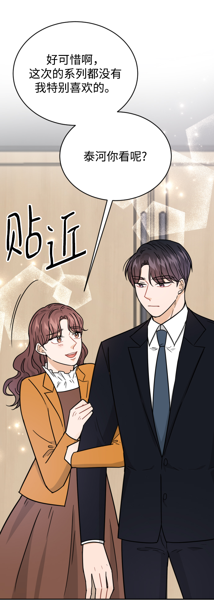 第41话94