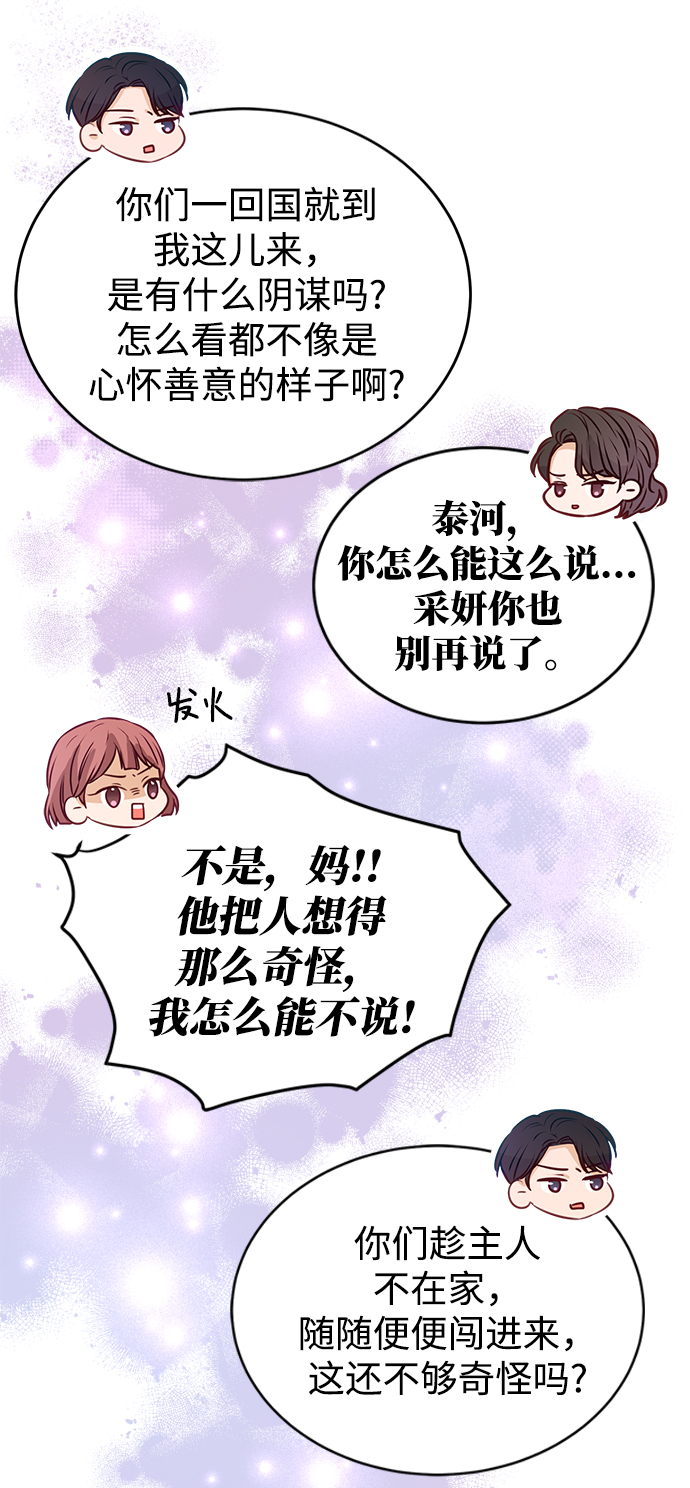 第11话57