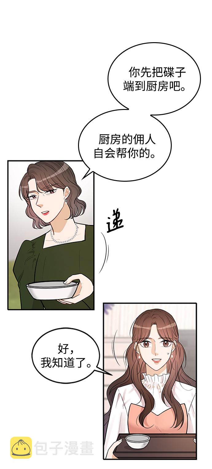 第23话50