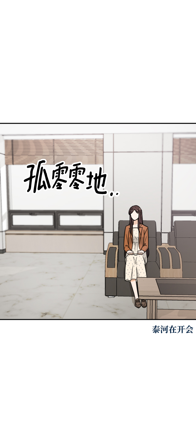 第33话53