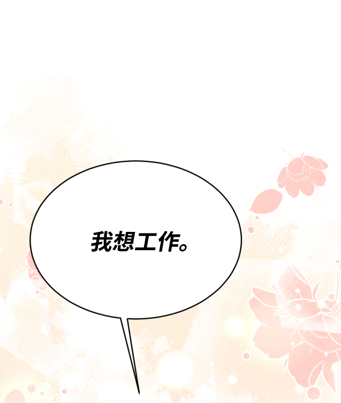 第36话41