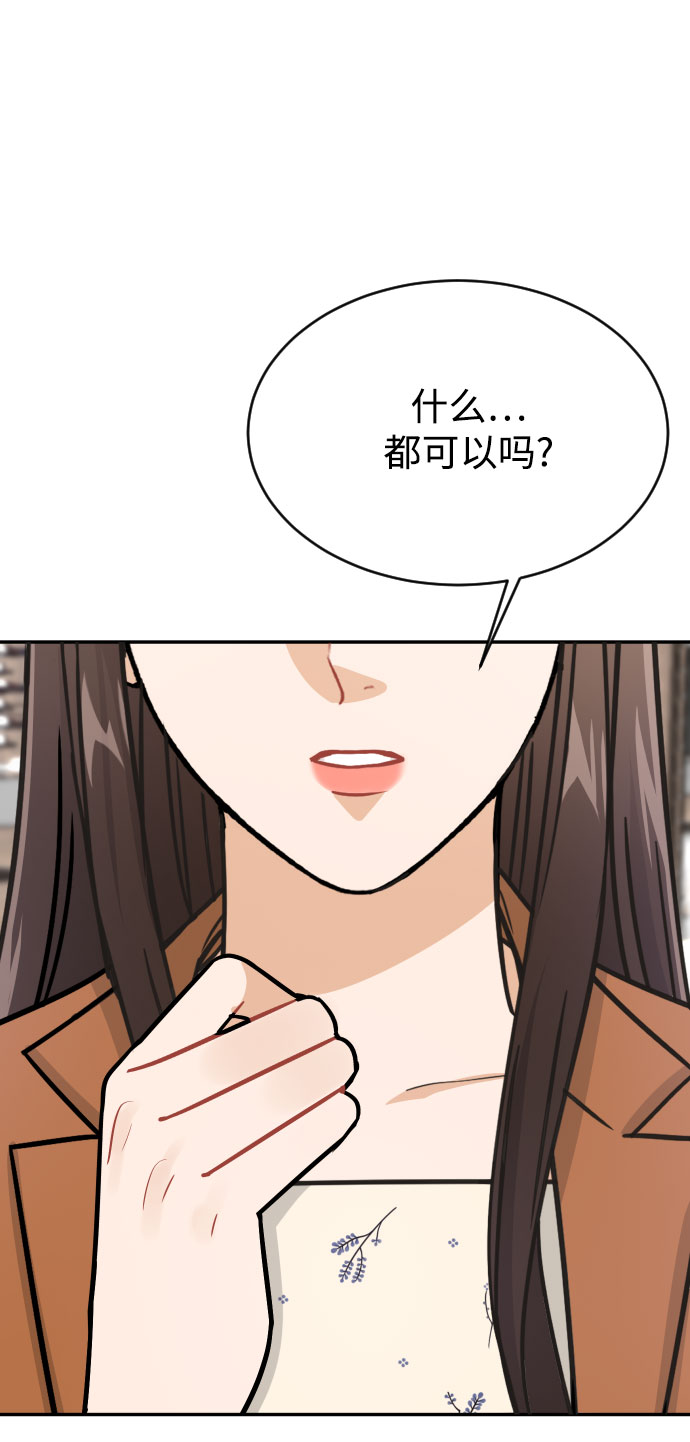 第34话18