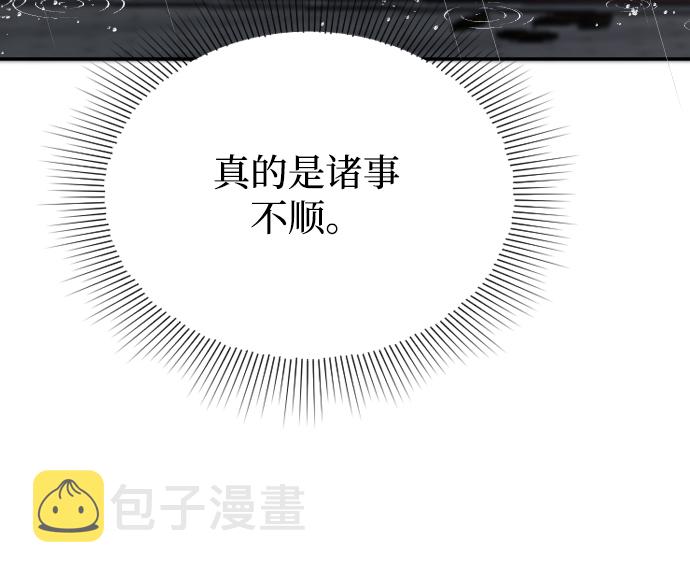 第43话47
