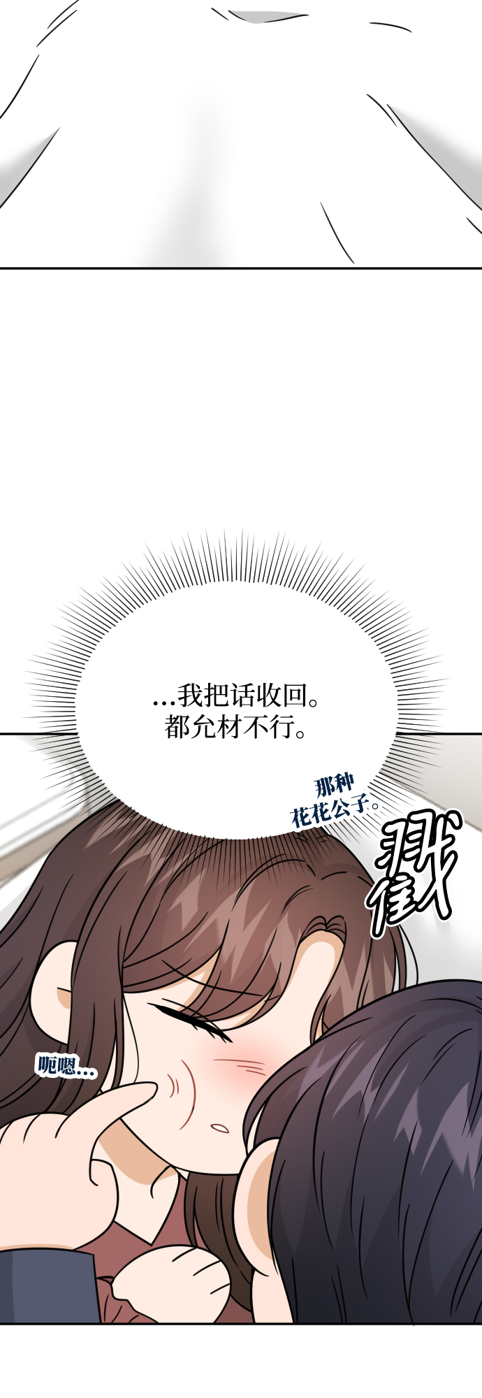 第46话21