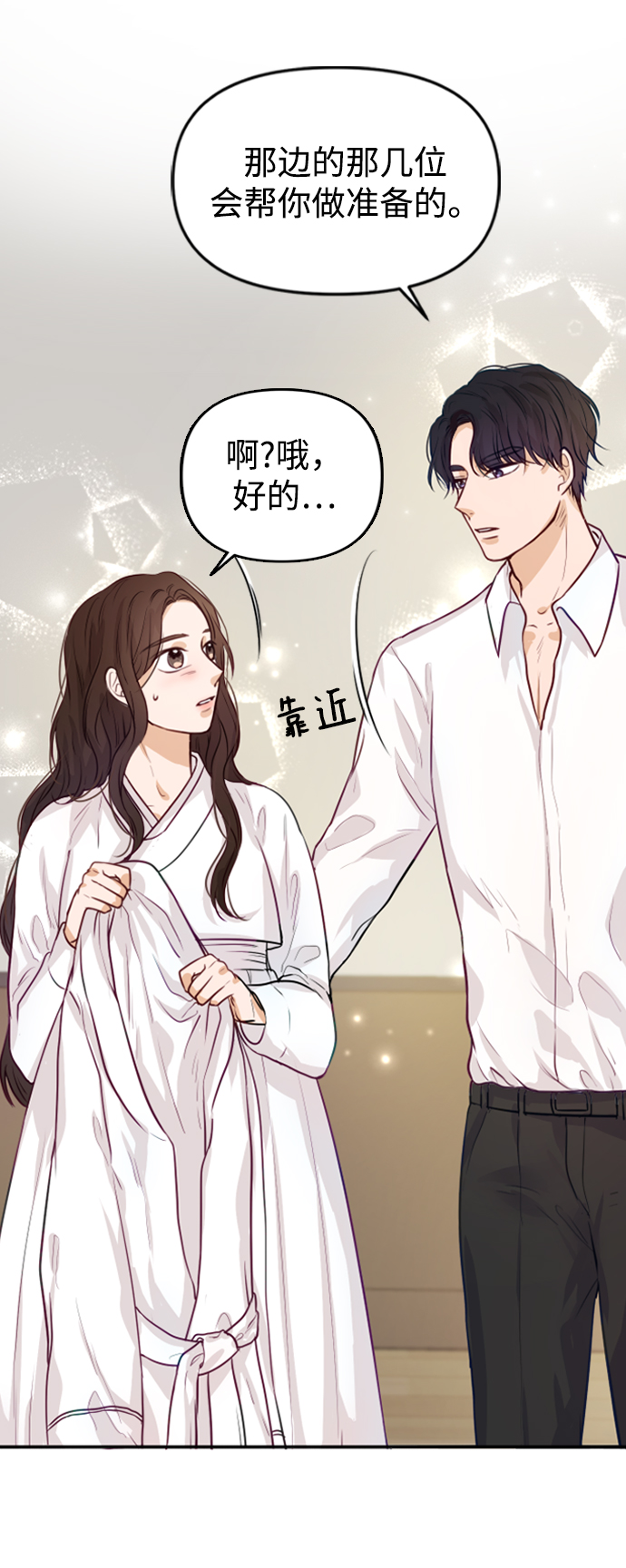 第3话21