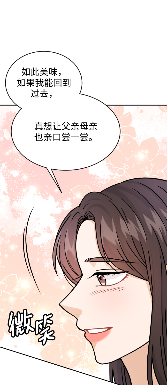 第35话22