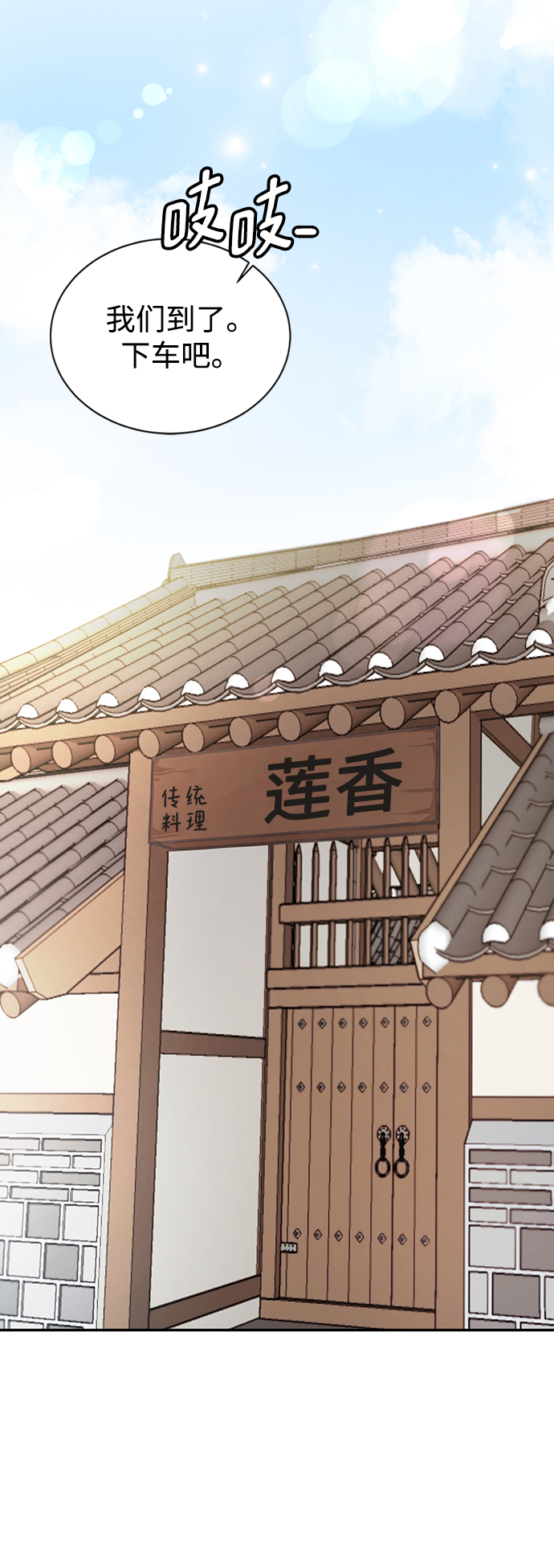 第15话61