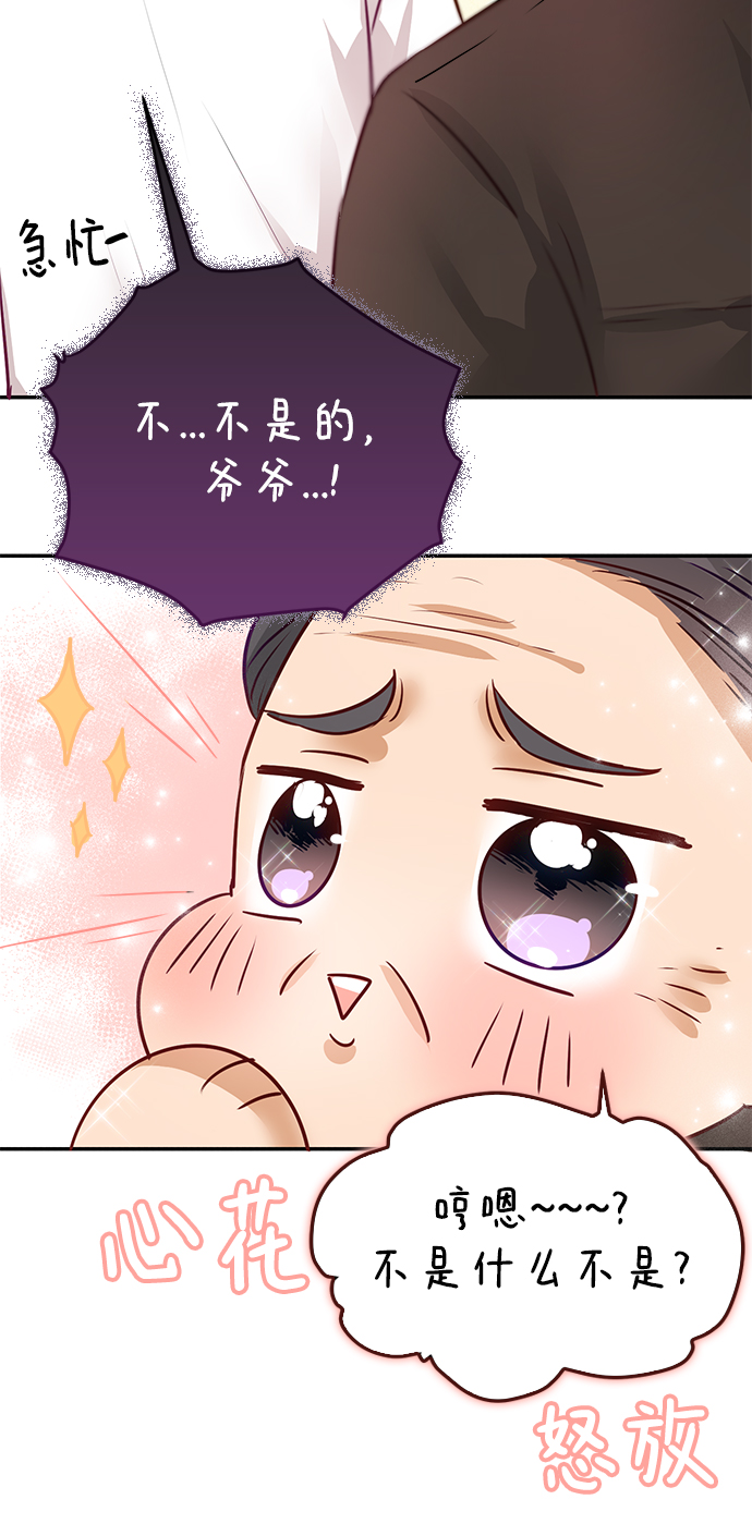 第8话79