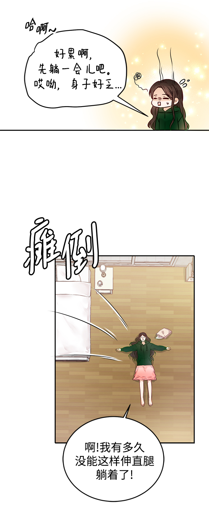 第10话30