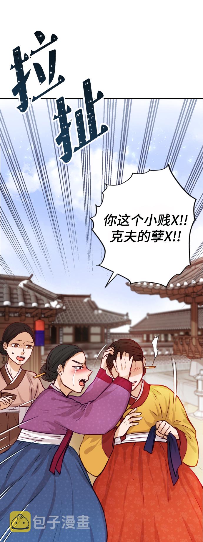 第1话66