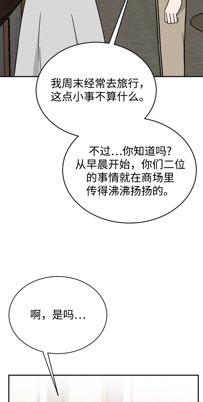 第55话48