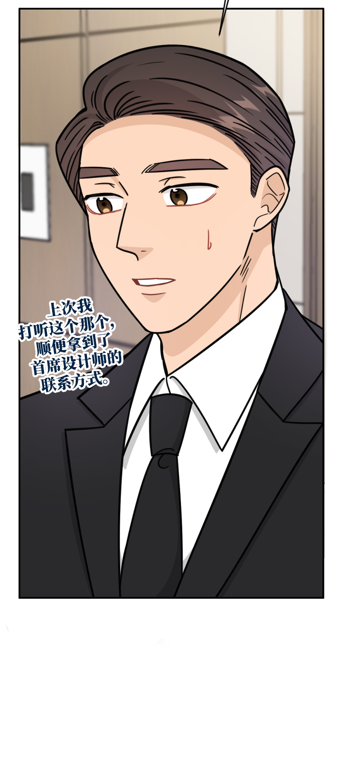 第47话25