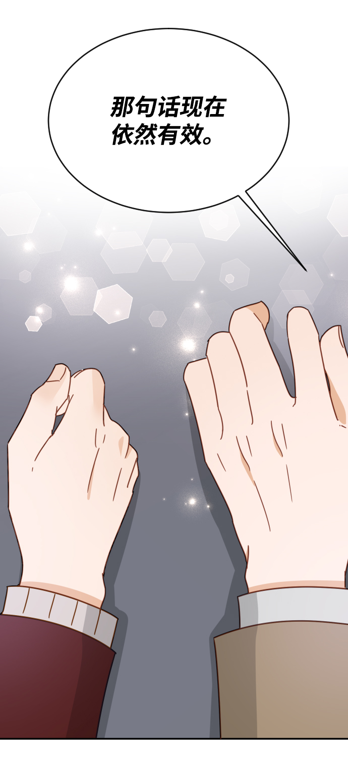 第61话75