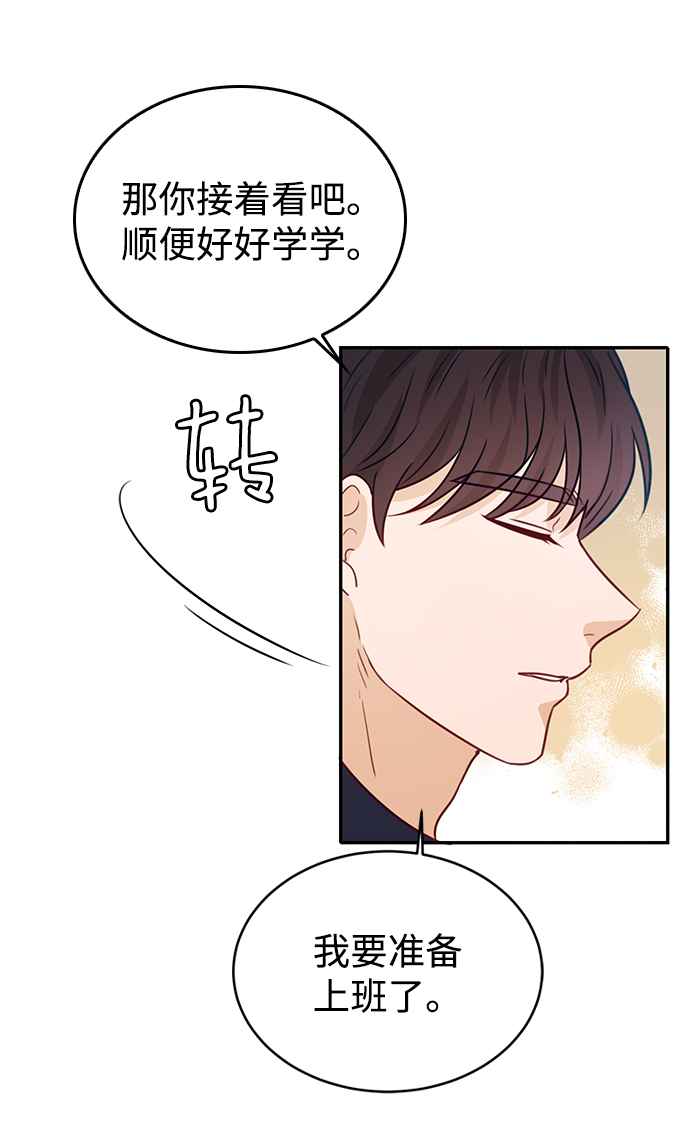 第20话51