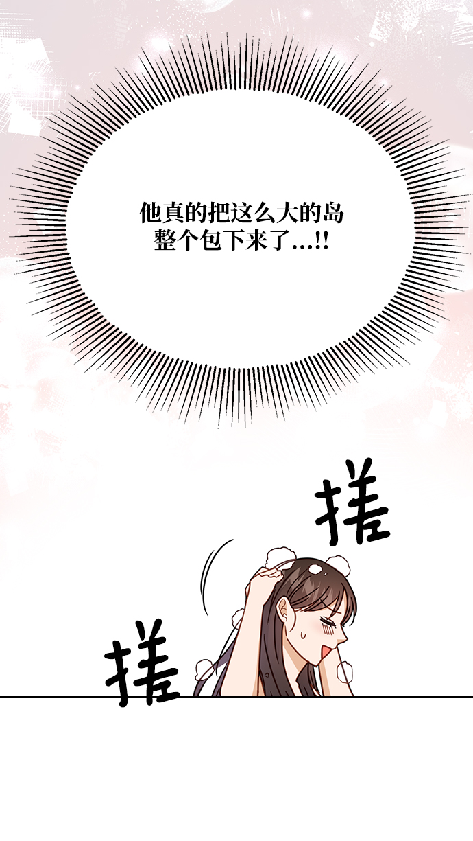 第65话26