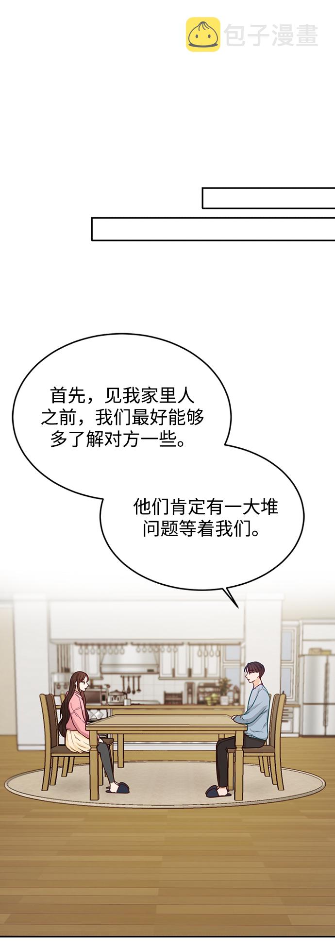 第19话14