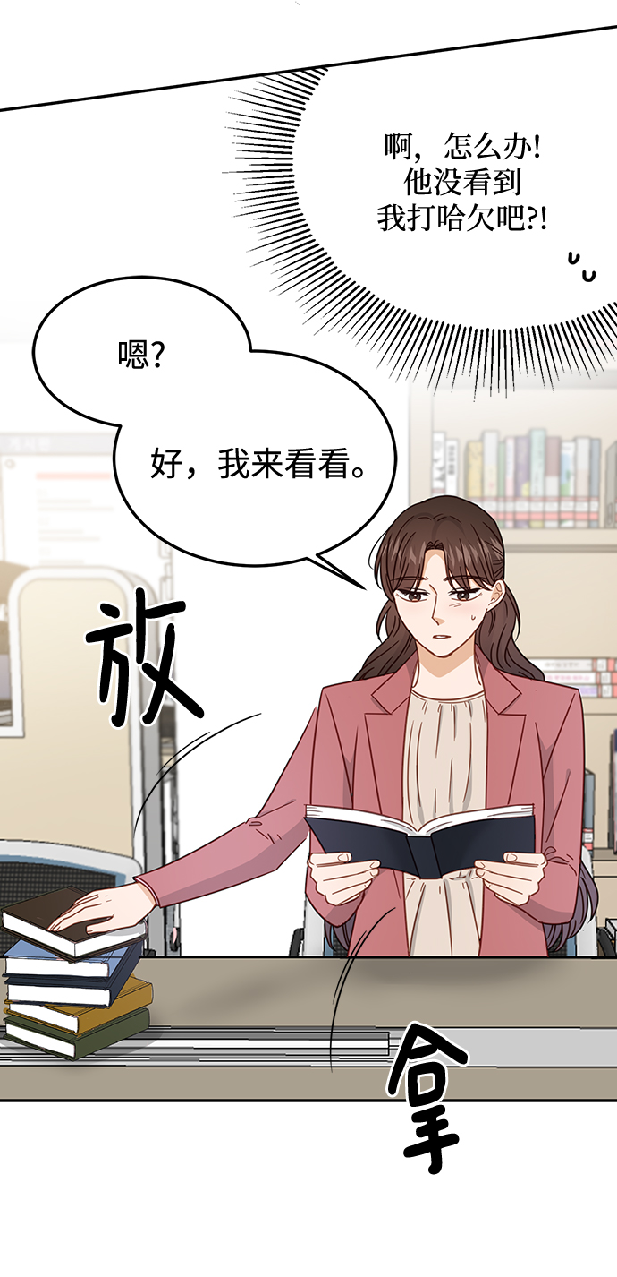 第64话26