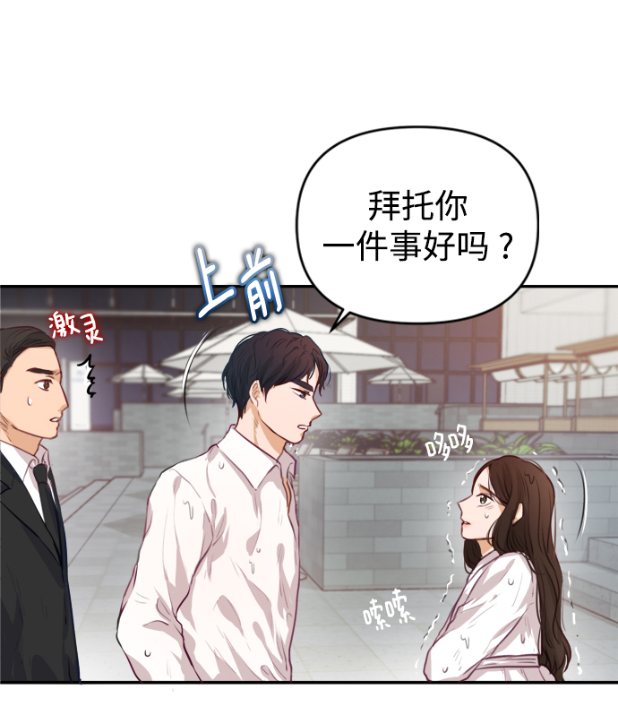第2话98