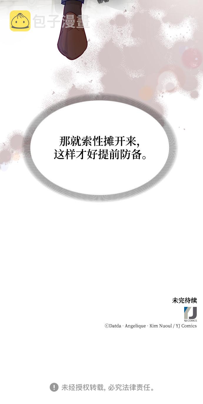 第17话85