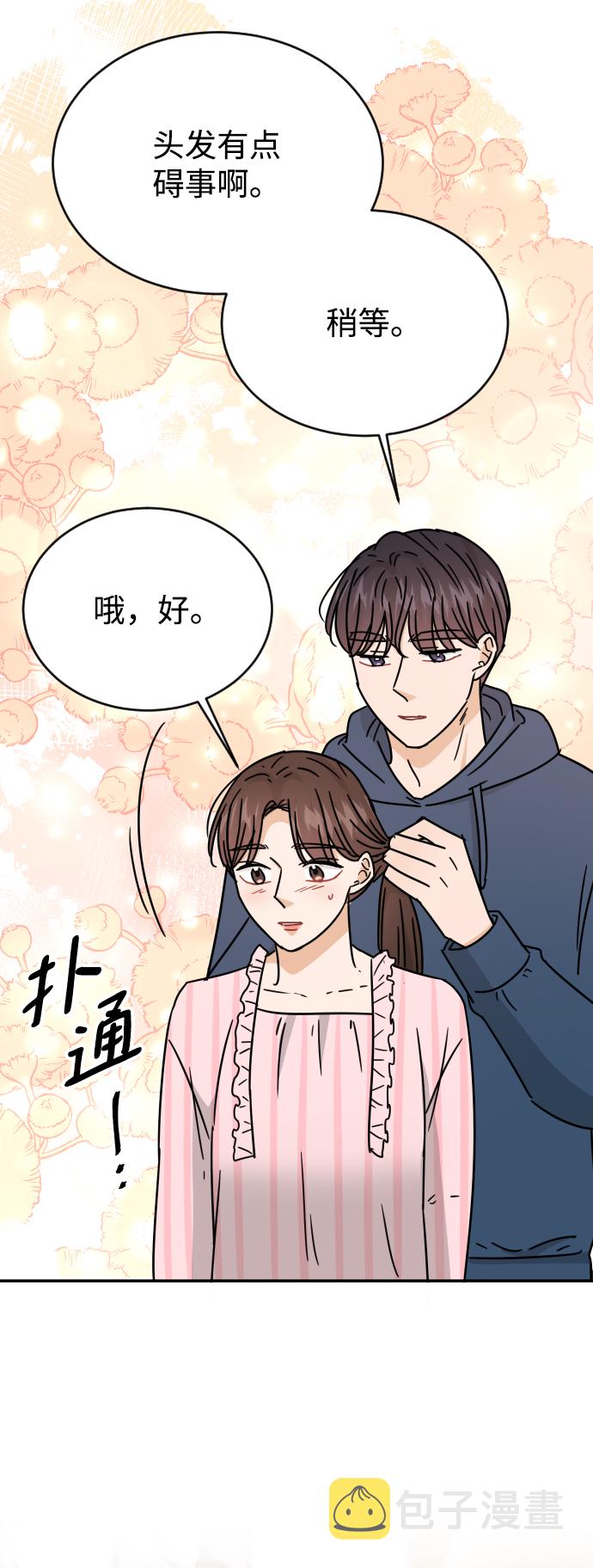 第53话64