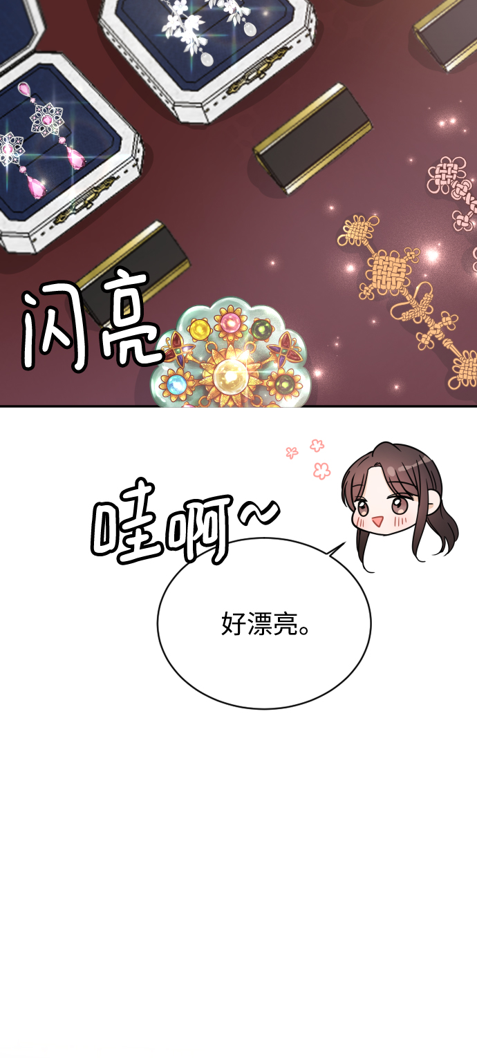 第33话76